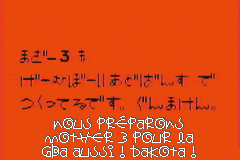 Message CM