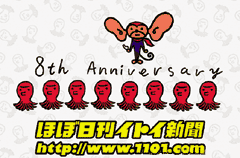 Hobonichi