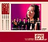 « Réunion » de Kasuko Matsuo