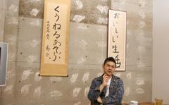 Manuscrit japonais